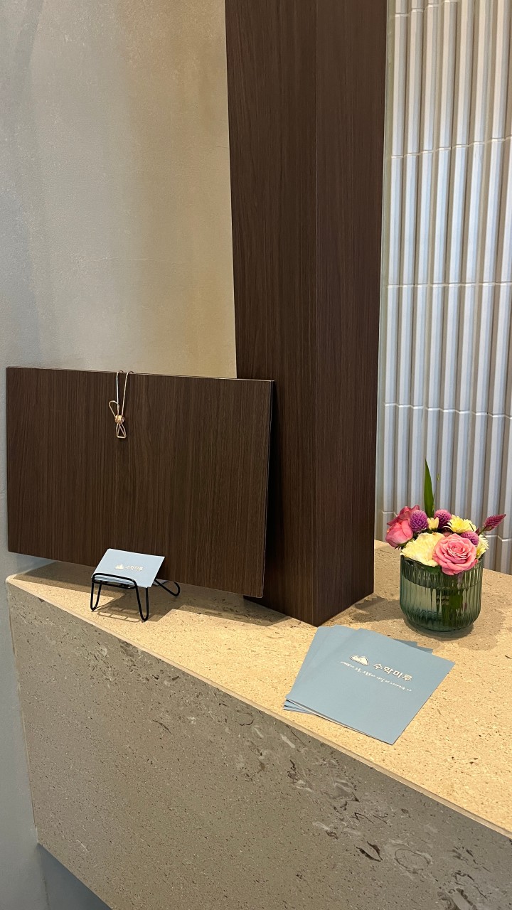 수학마루학원
