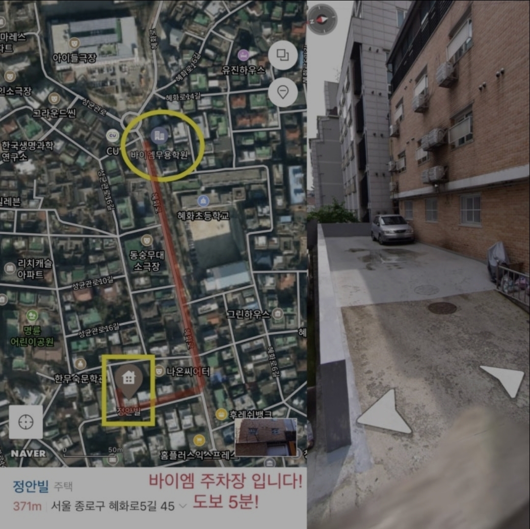 바이엠무용학원