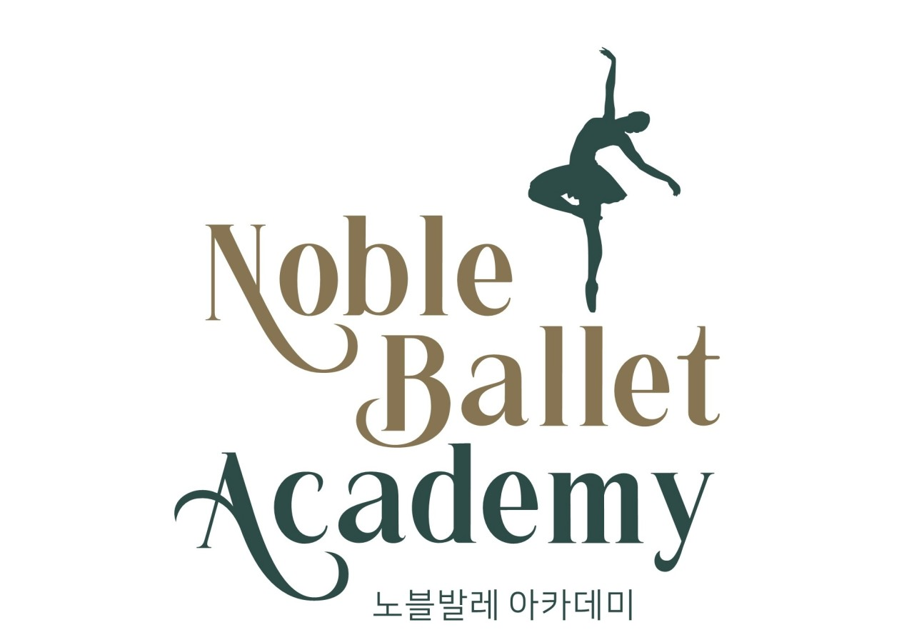노블발레아카데미 구지점