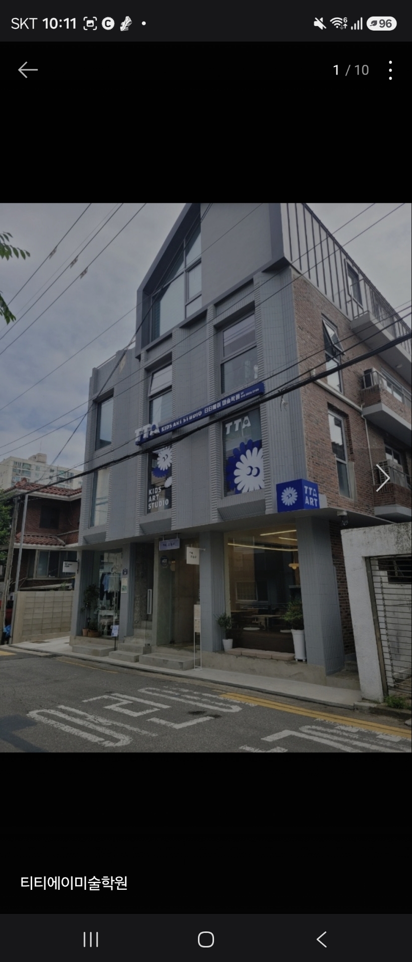 티티에이미술학원