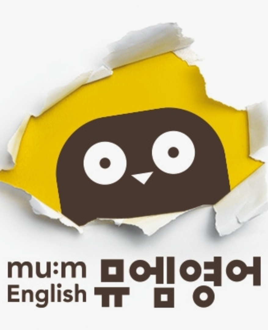 뮤엠영어 광명충현점