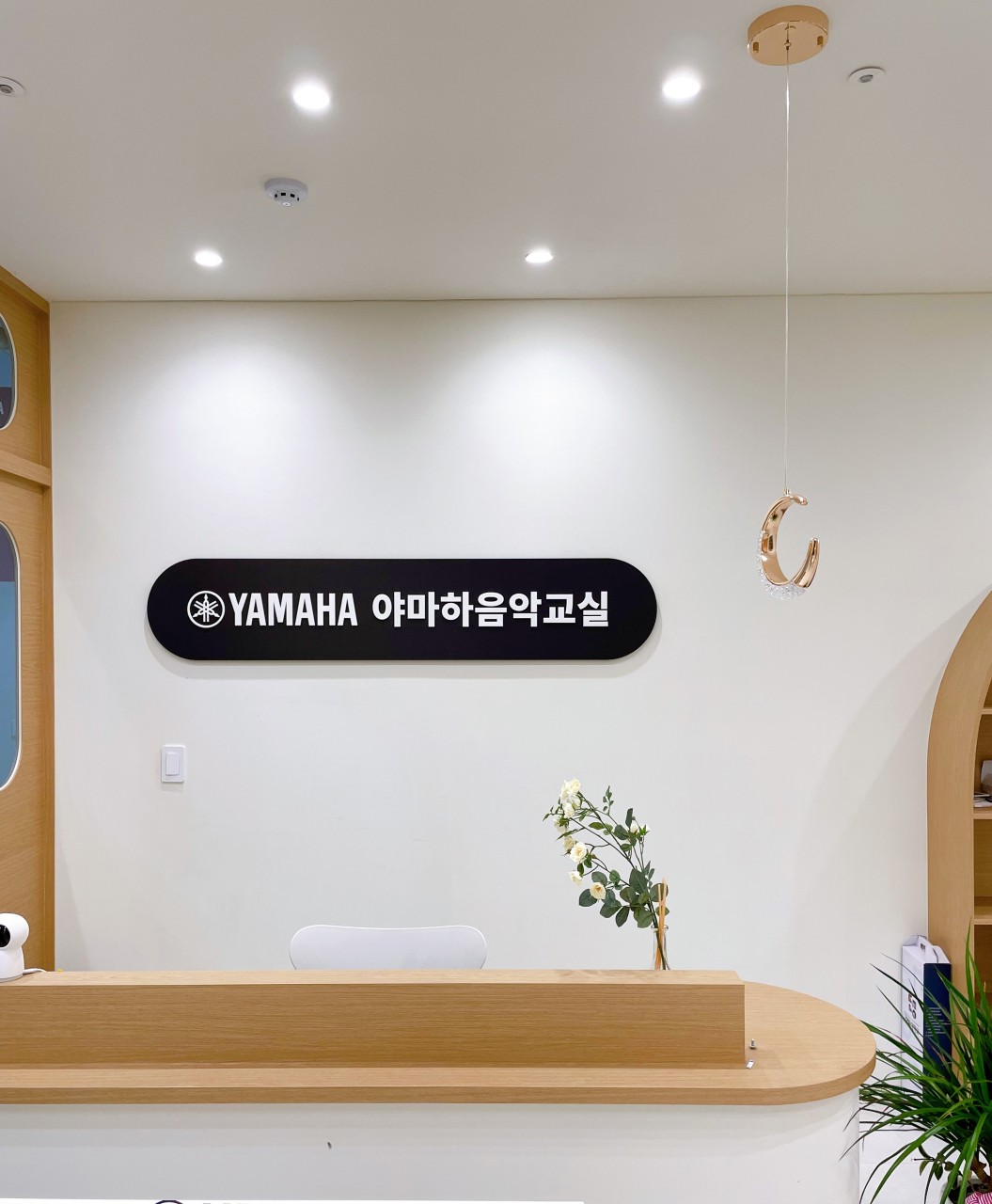 야마하음악교실 부산명지1타운센터