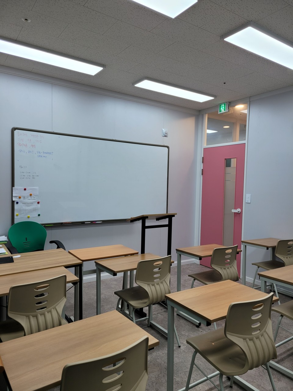 더쎈수학과학학원