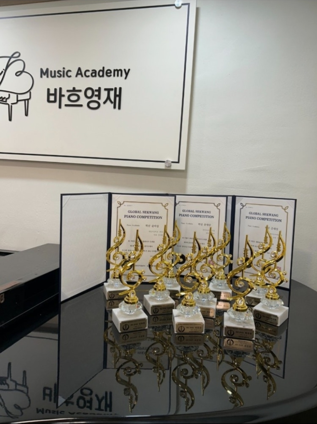 바흐영재음악학원