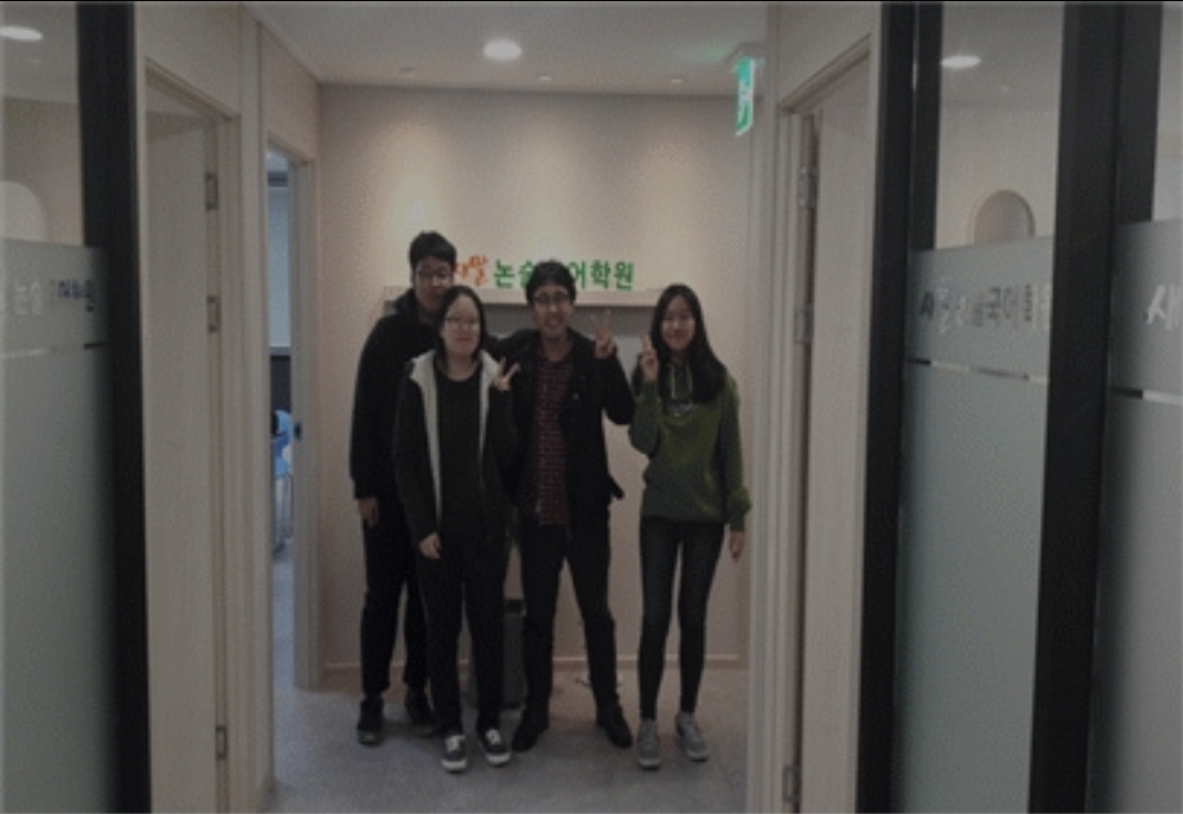 새말논술국어학원