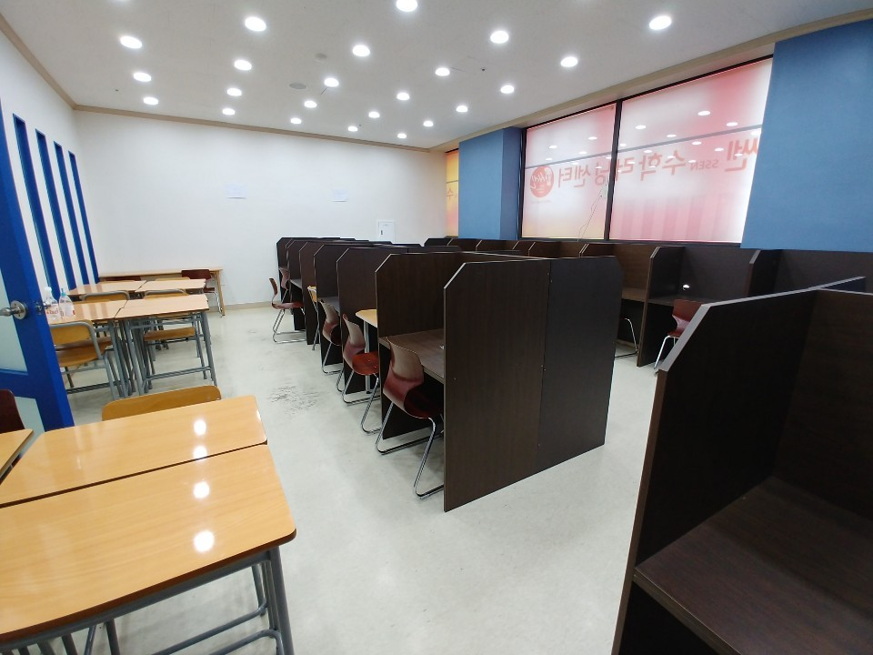 고릴라 수학학원