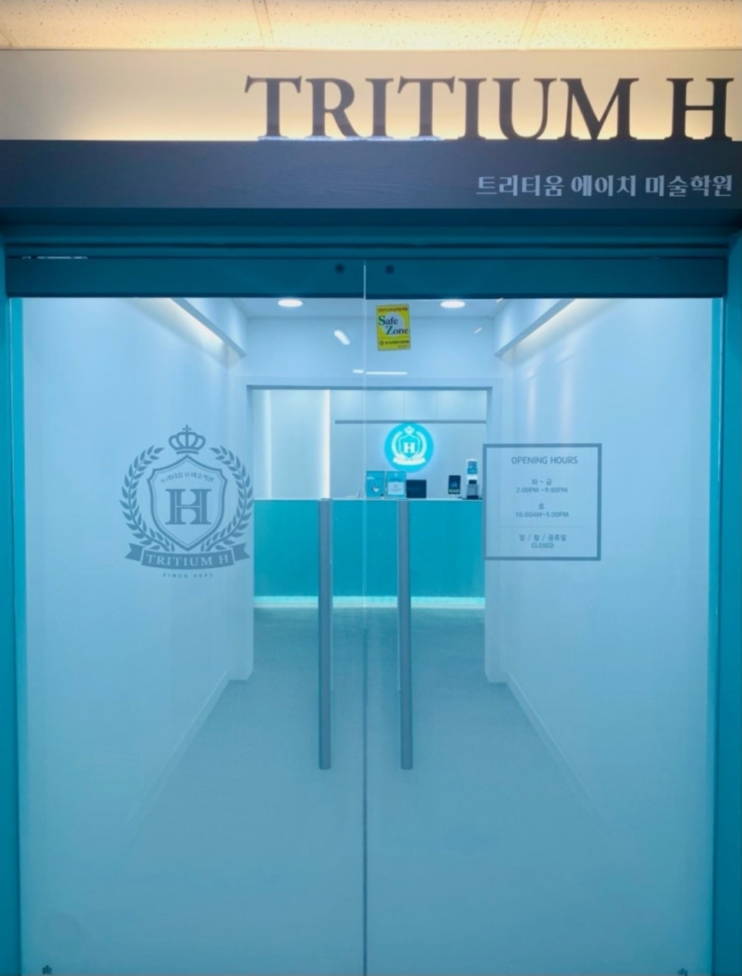 창조의아침미술학원 트리티움H캠퍼스