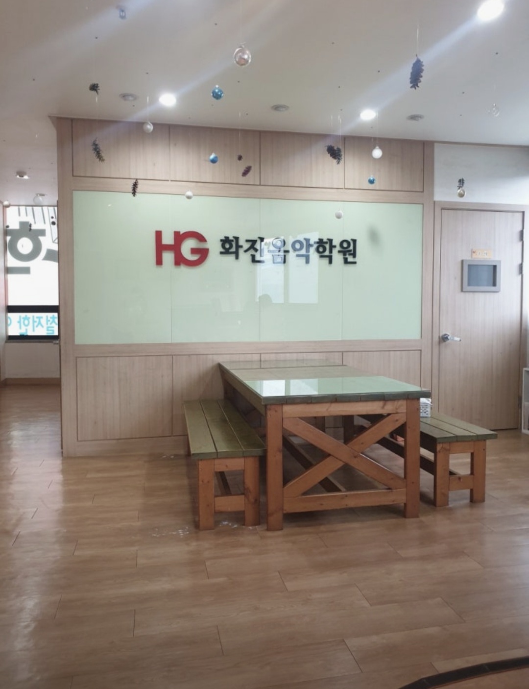 화진음악학원
