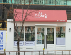 더함미술학원