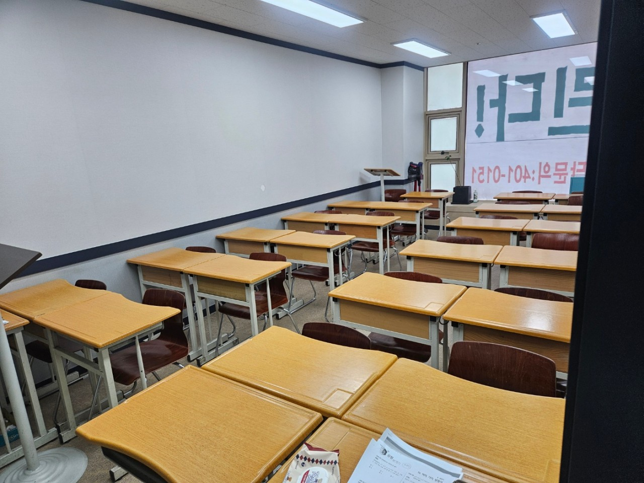 성균관 수학학원