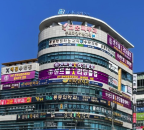 다사센트럴1리딩클럽외국어학원