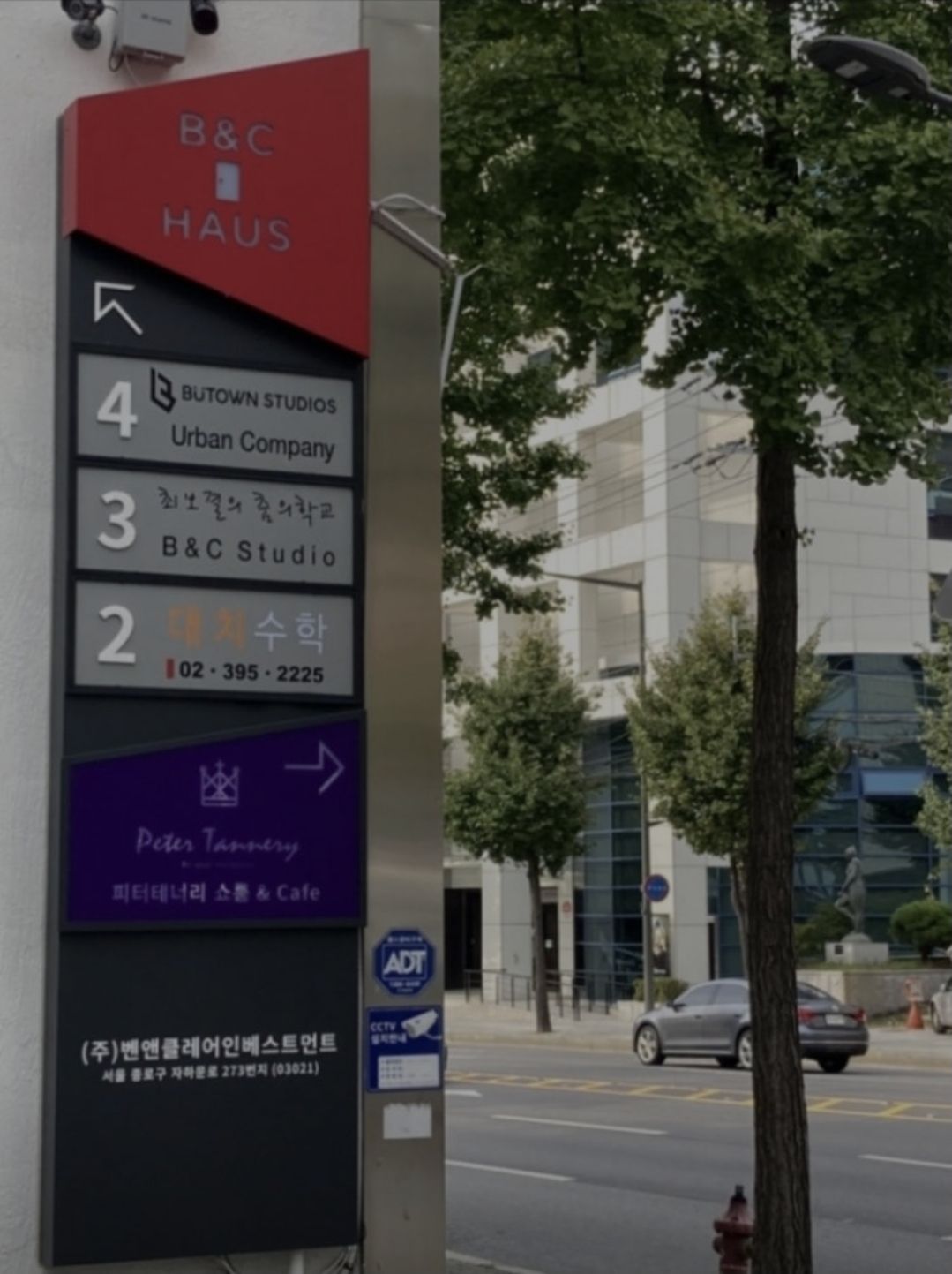 대치수학학원