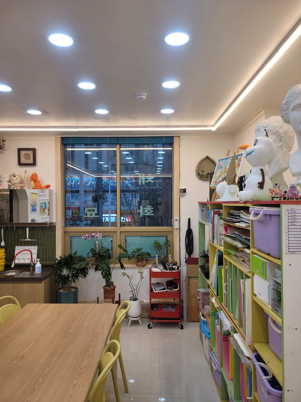 빛미술학원