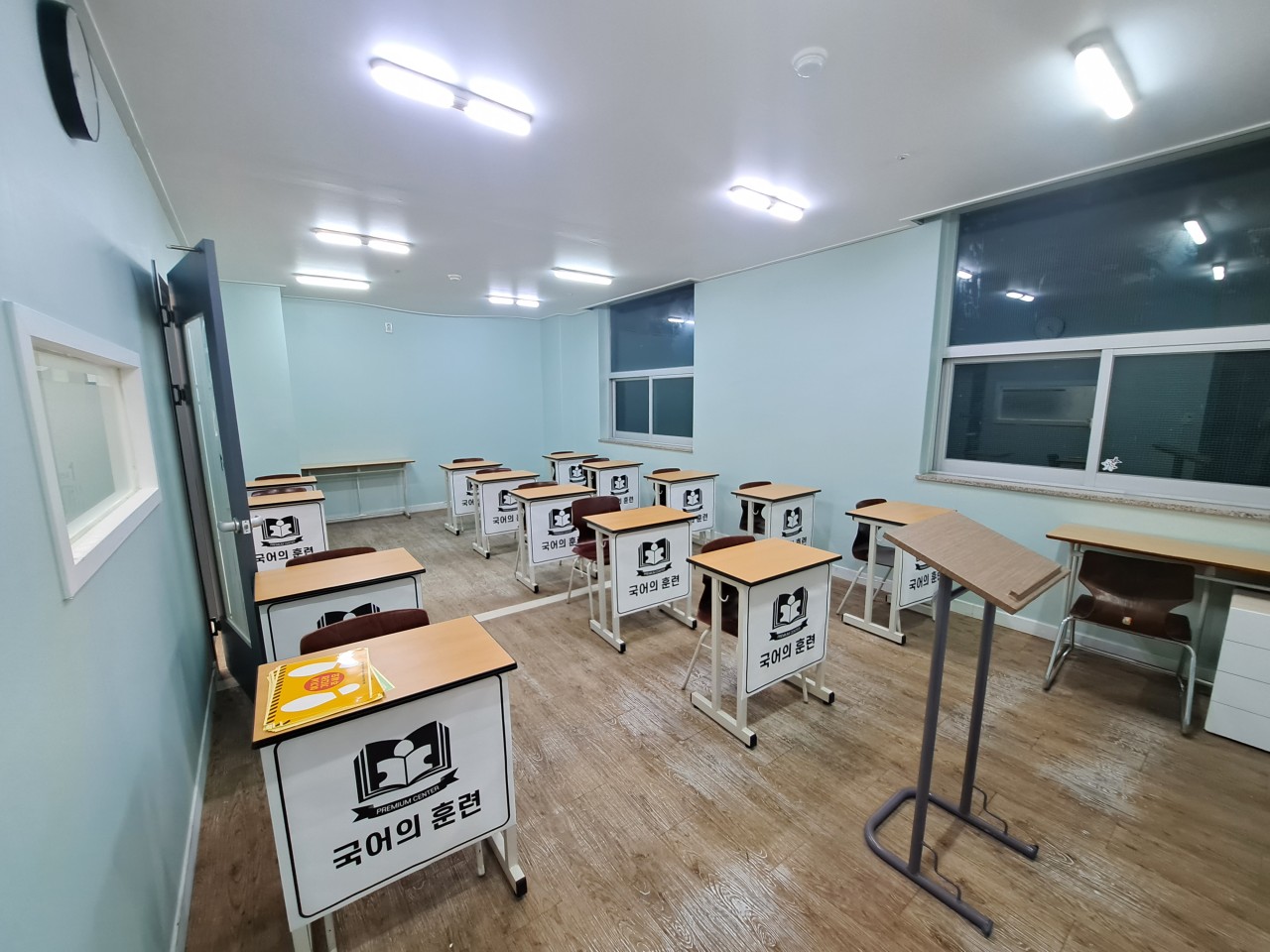 국어의훈련 매곡학원