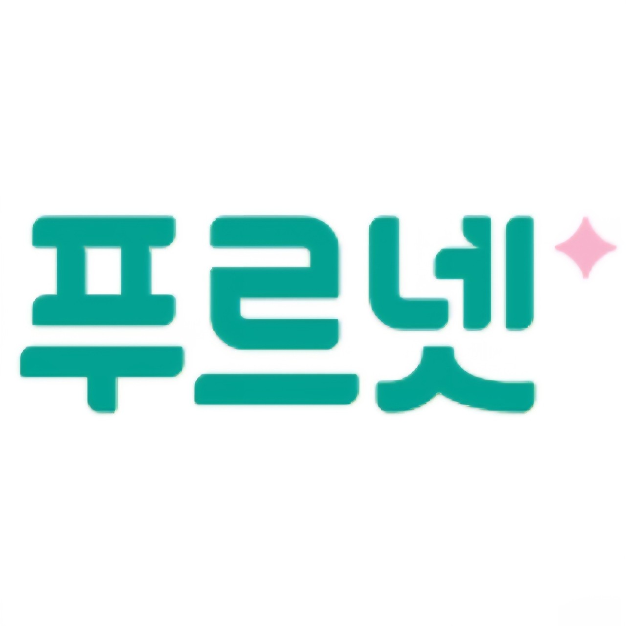 푸르넷연세자람학원