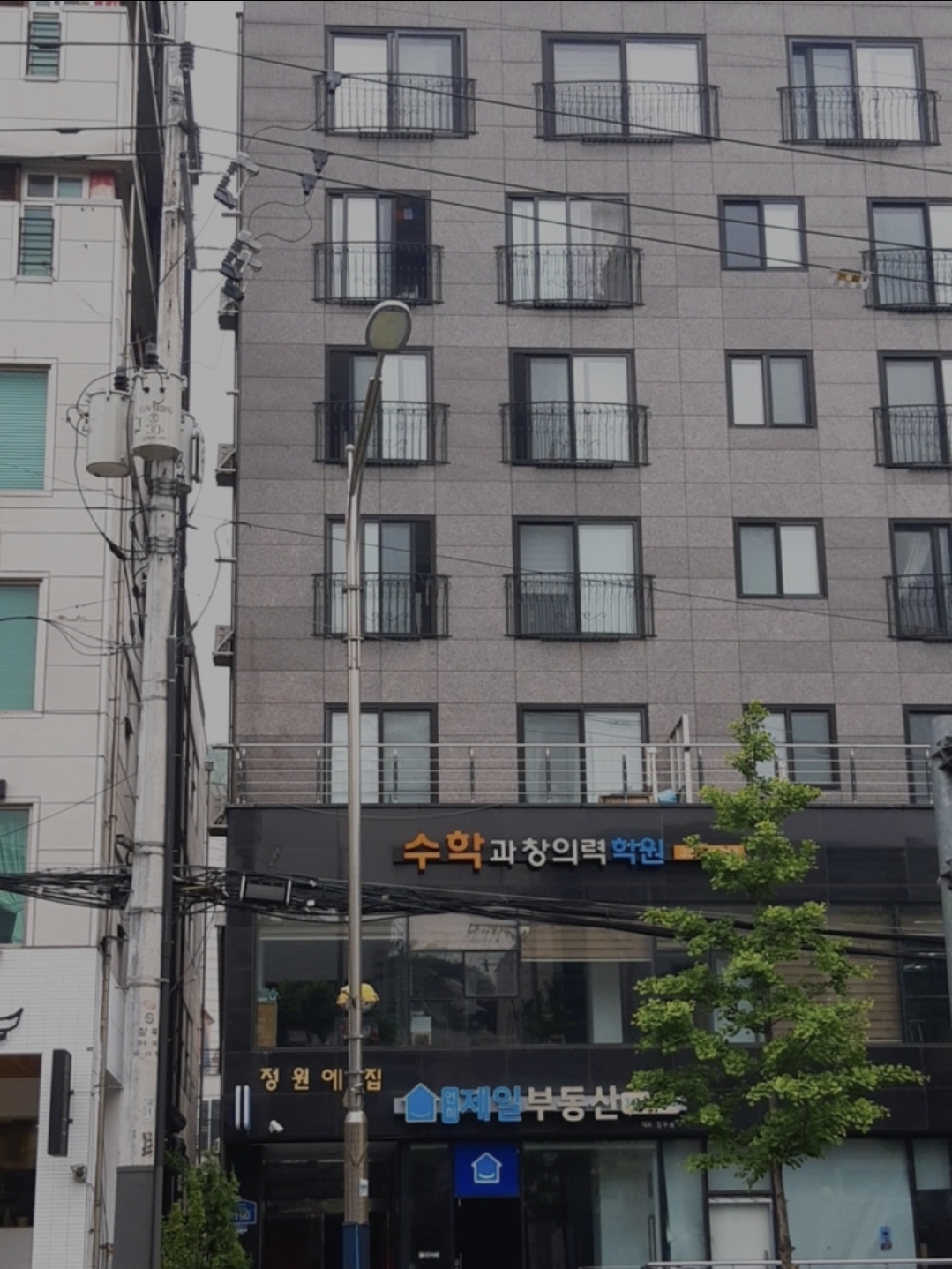 수학과창의력학원