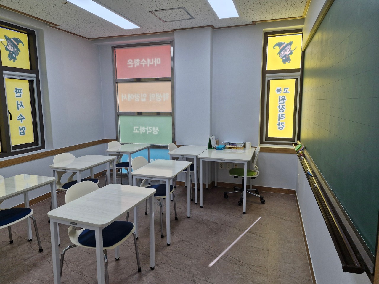 마녀수학학원