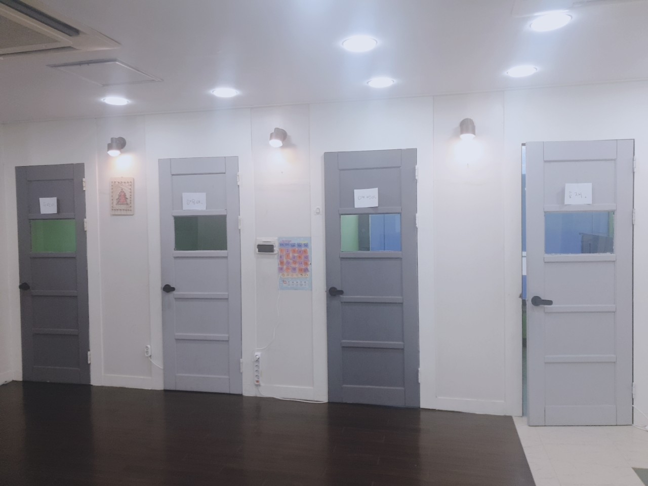 쏘앤뮤직음악학원
