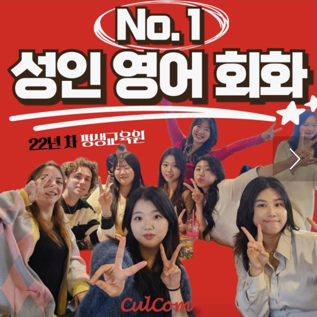 컬컴 부산대점