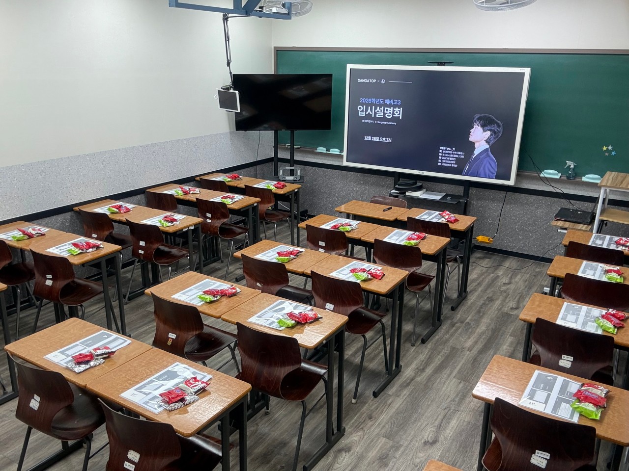 고등상아탑학원 고등관