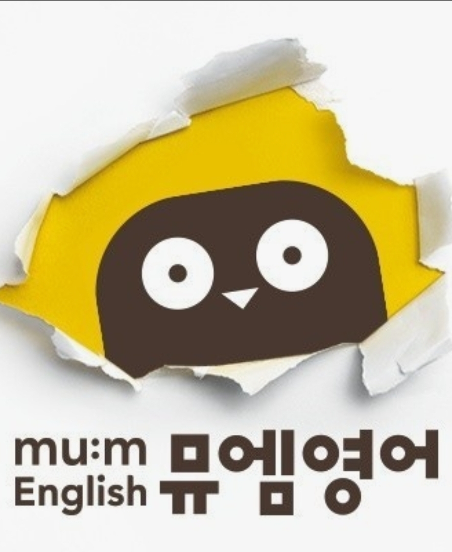 뮤엠잉글리쉬 CL캠퍼스