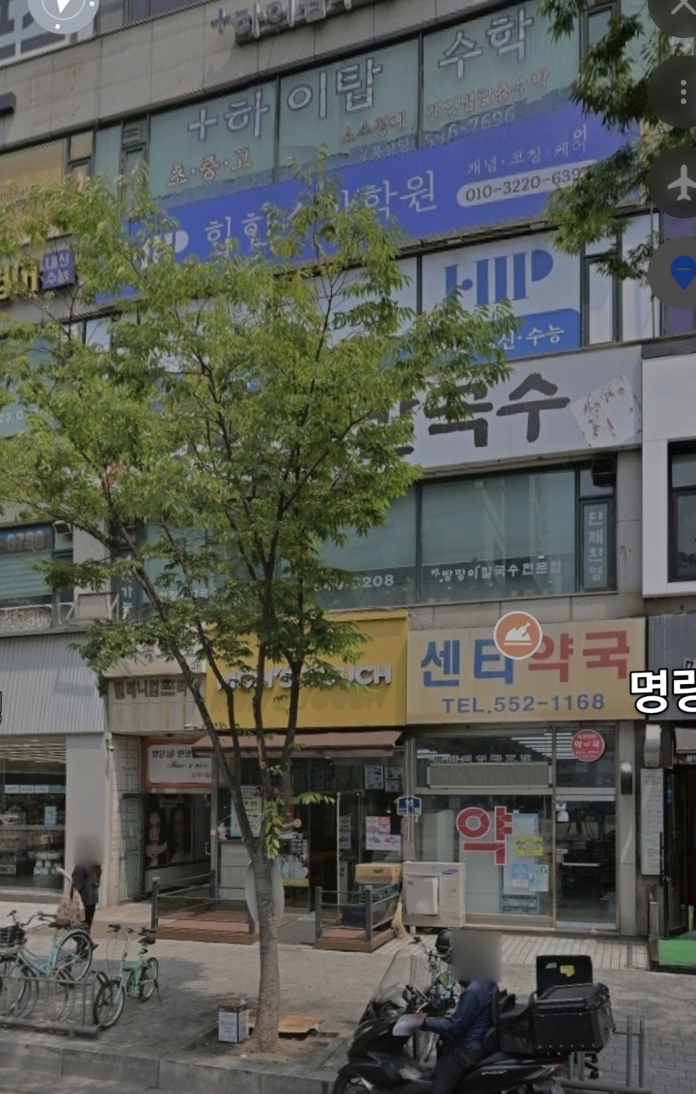 힙한수학학원