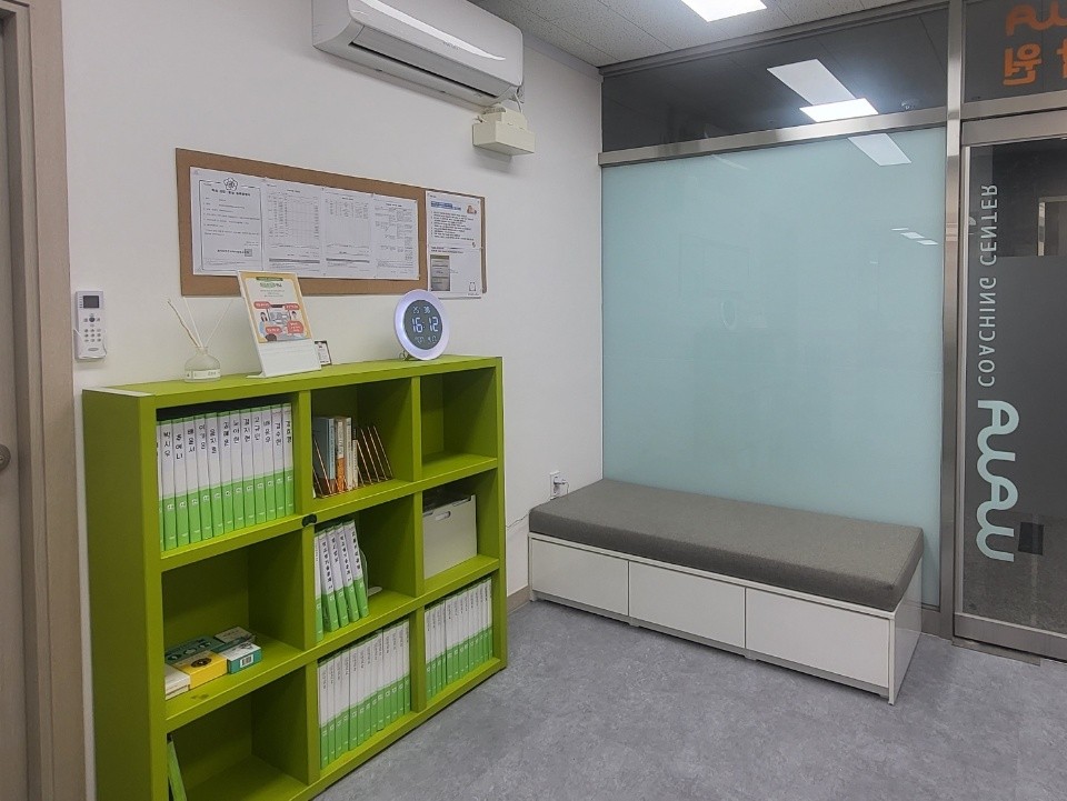와와학습코칭센터 운정호수점