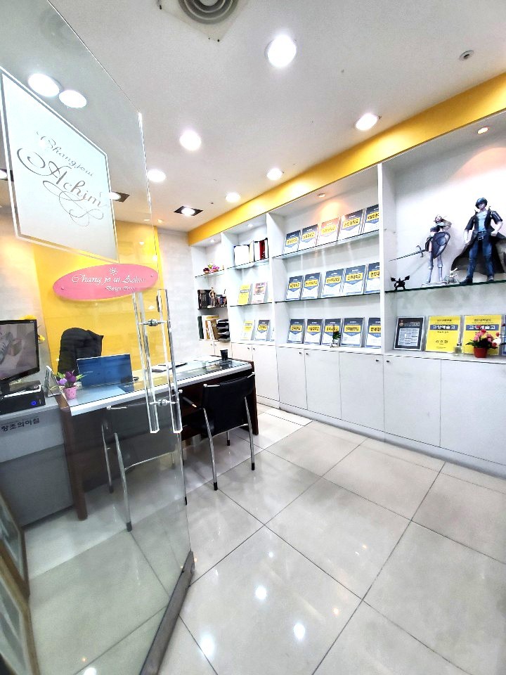 창조의아침미술학원 운정캠퍼스