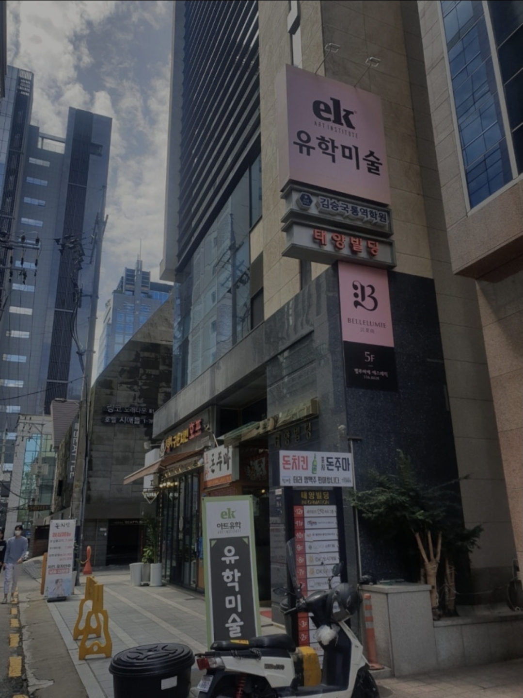 EK아트