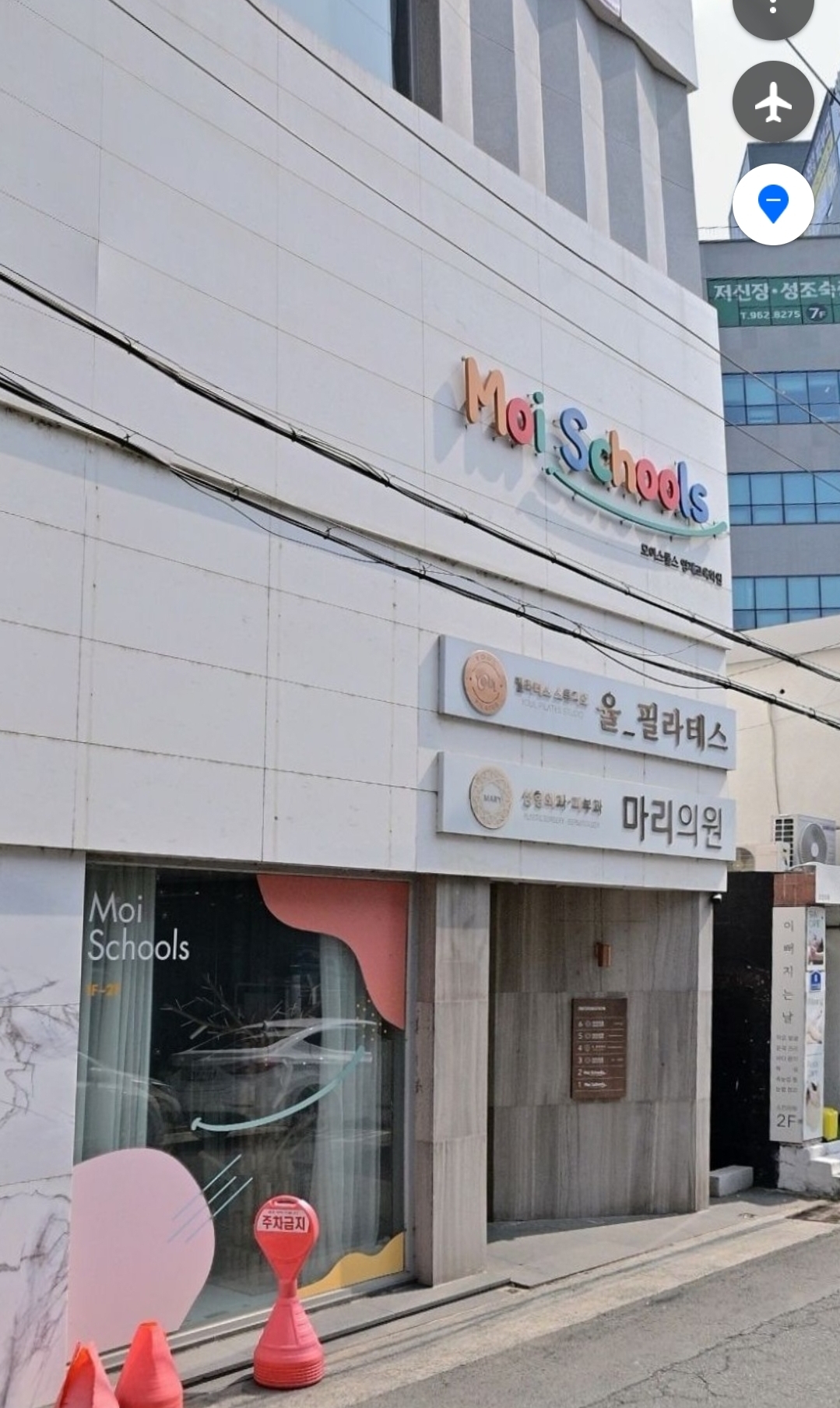모이스쿨스영재교육학원