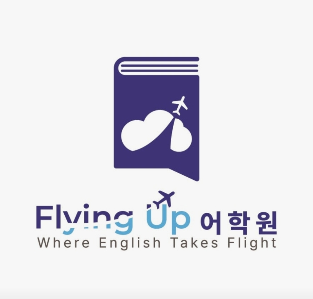불무플라잉업어학원