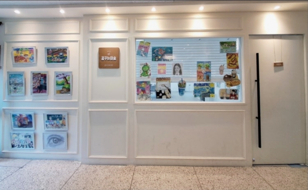 꿈꾸는미술학원
