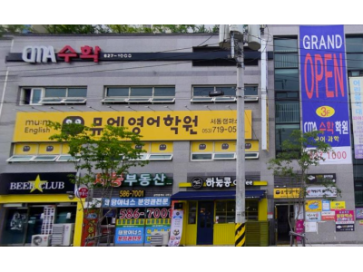 CMA수학학원