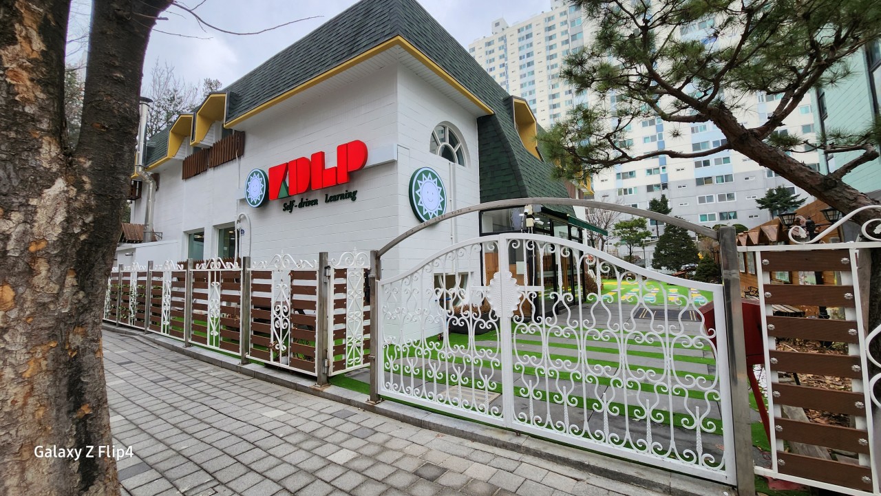 kdlp 창의샘