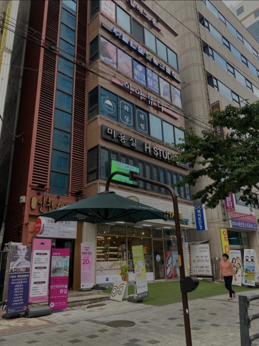 팔레트룸