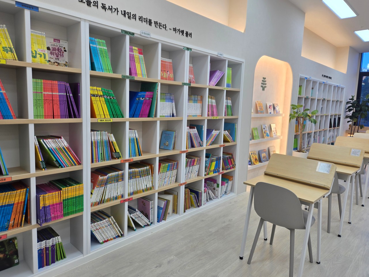 책나무 시흥목감독서논술학원