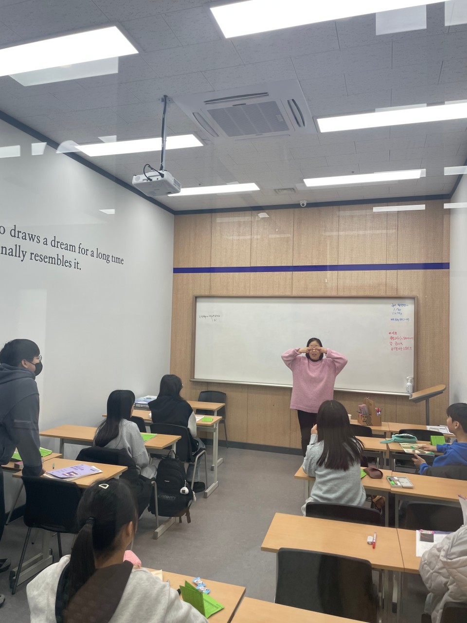 종로엠스쿨 힐스테이트 더운정 학원