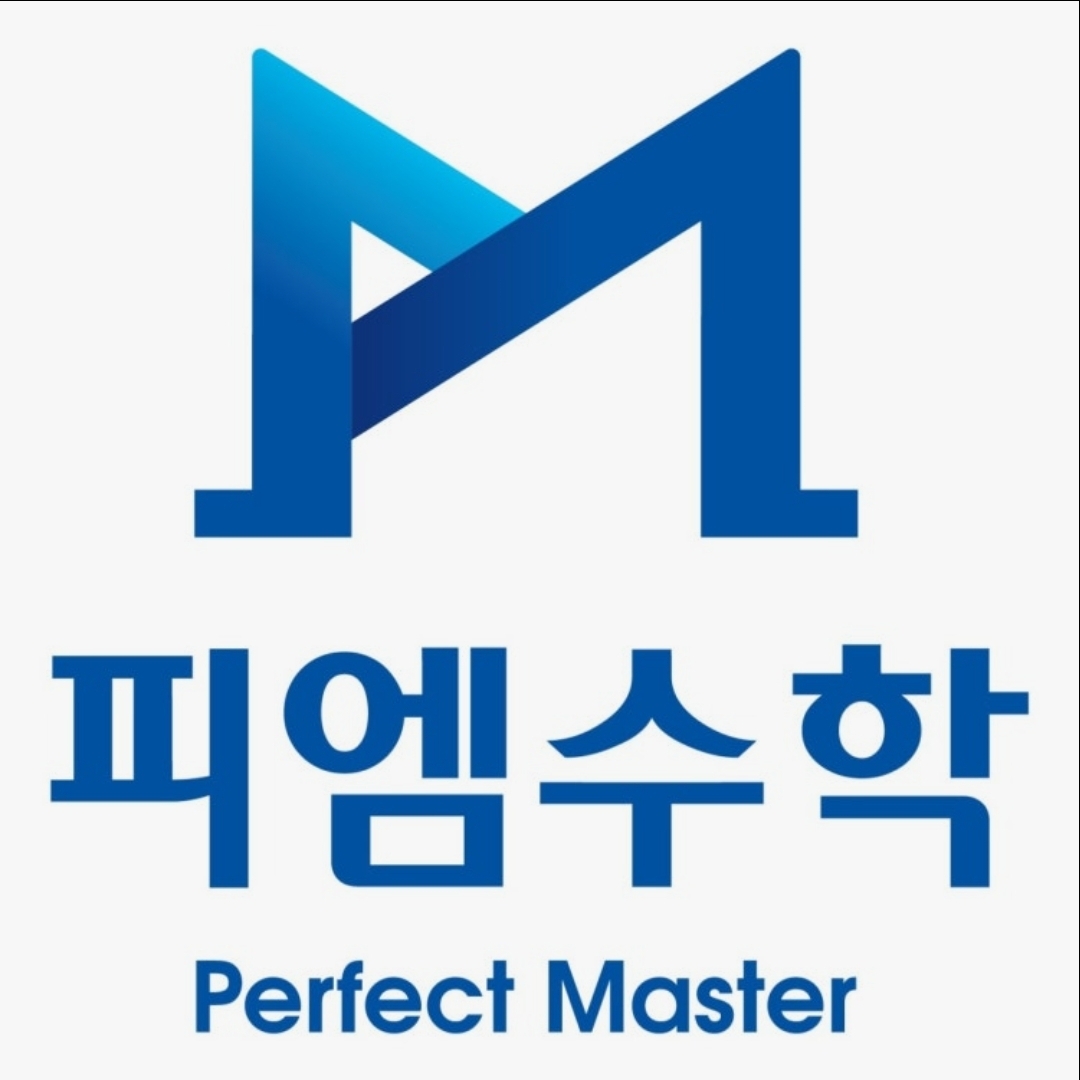 피엠수학학원