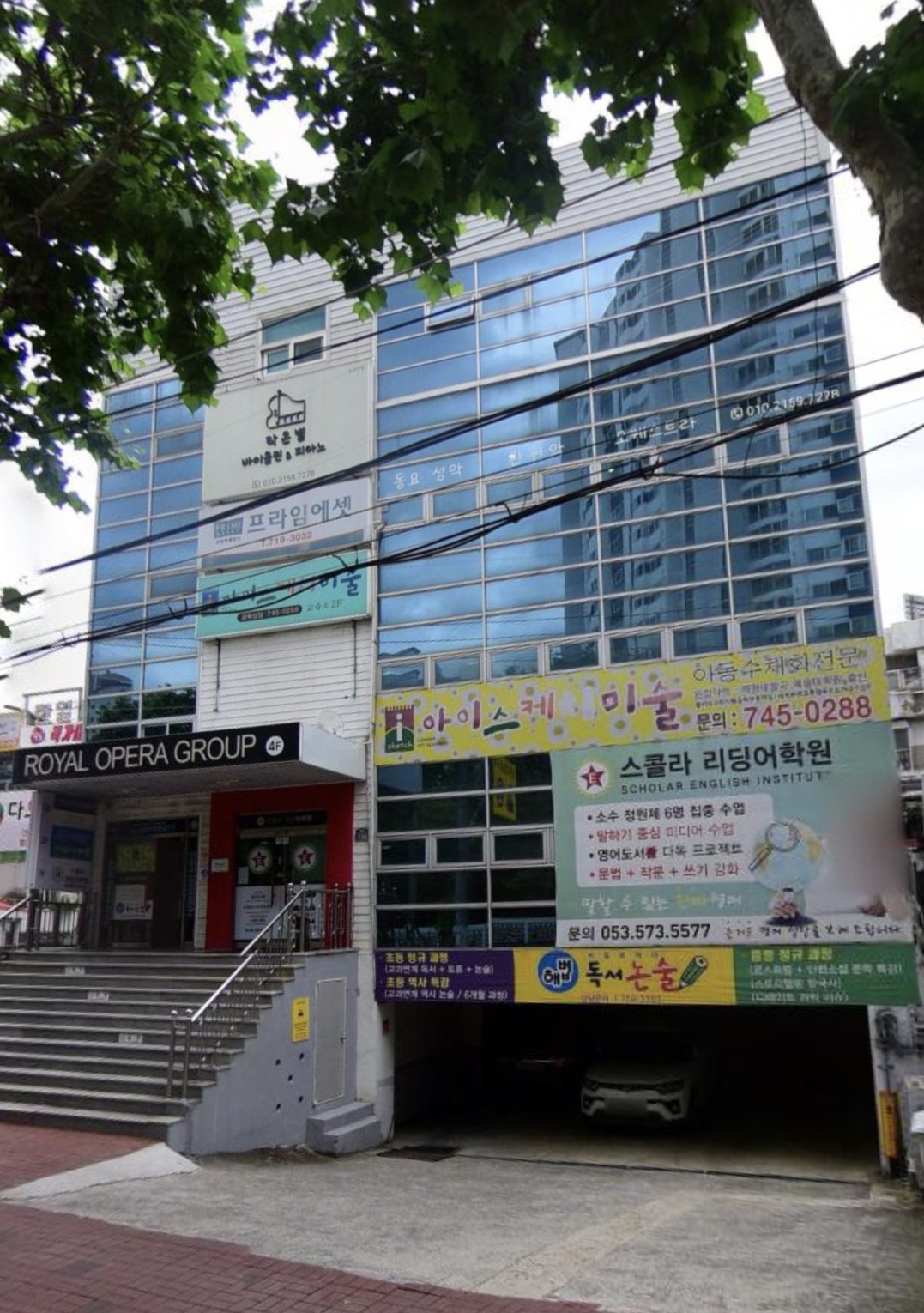 작은별바이올린&피아노음악학원
