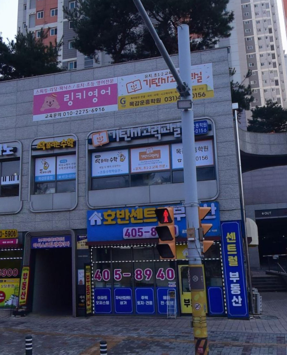 기탄사고력교실목감운흥학원