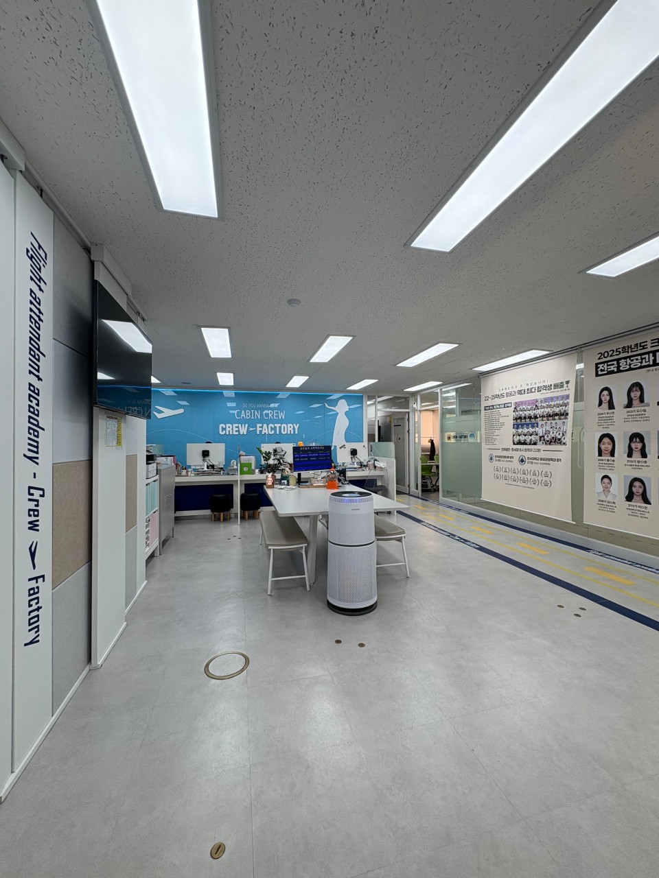크루팩토리승무원학원 인천점