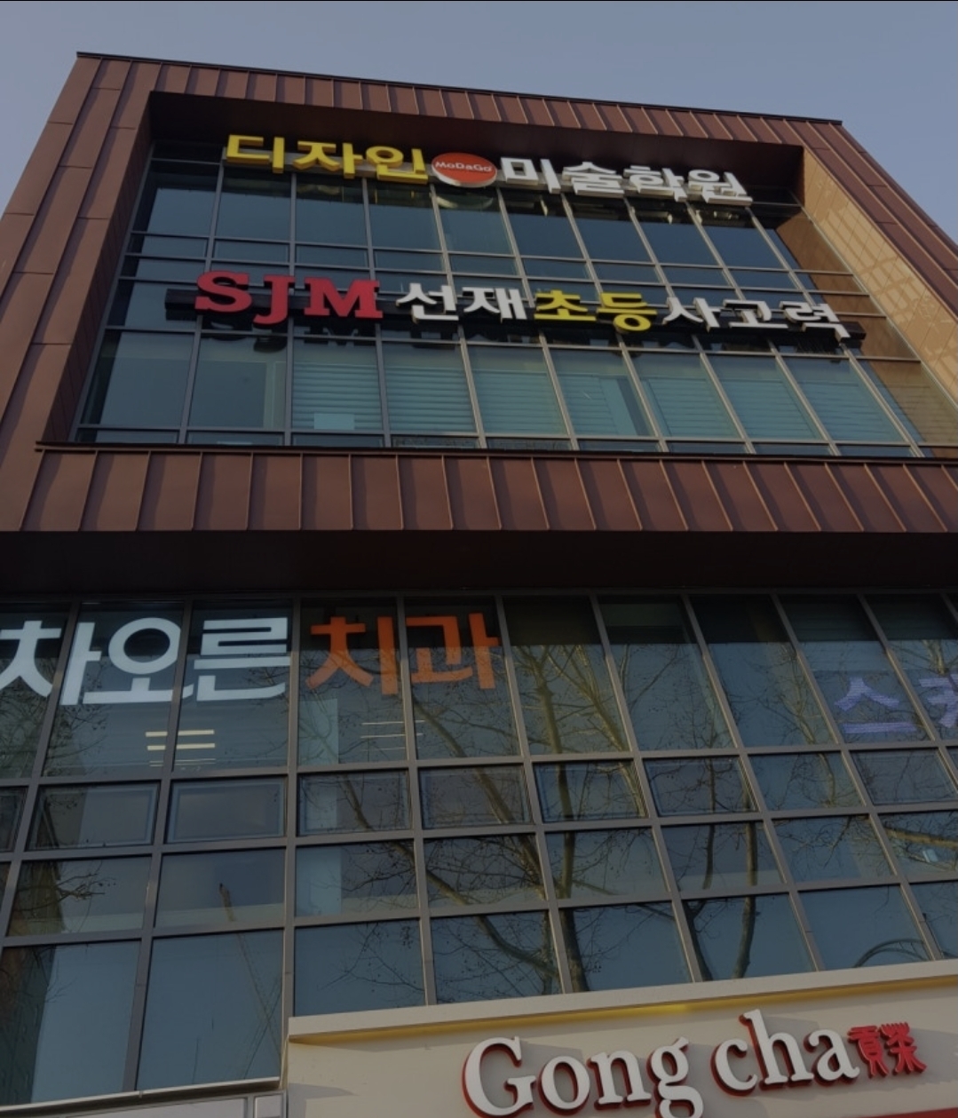모두다른고양이엘리트미술학원