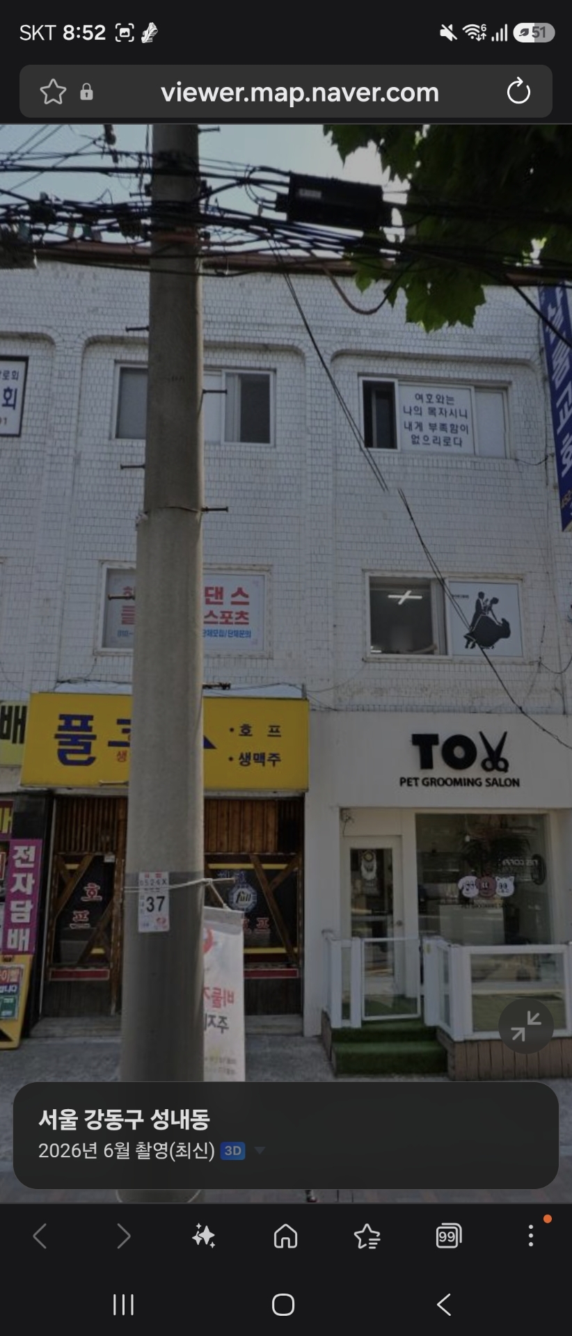 하이디클럽댄스스포츠학원