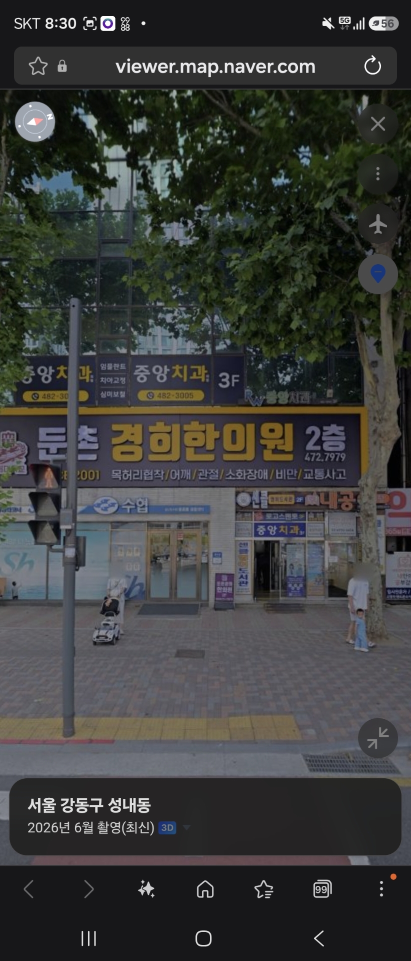 로고스멘토학원 강동관