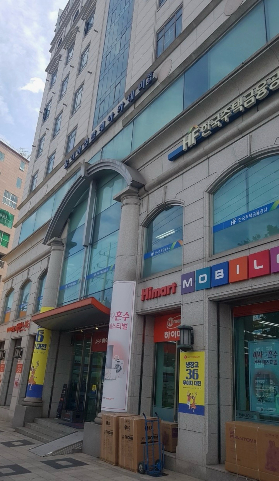 유니버설발레아카데미학원