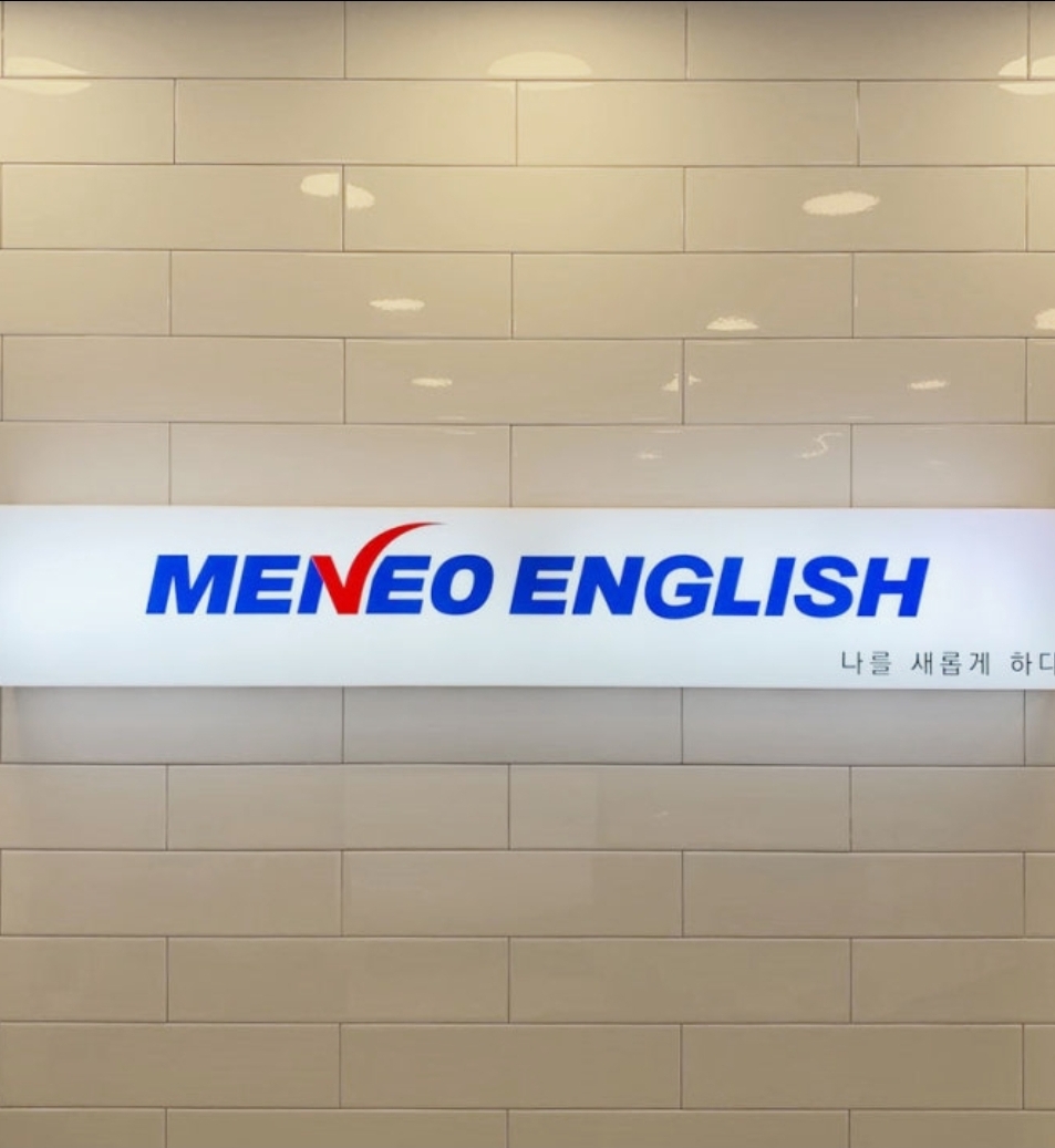 미니오영어학원