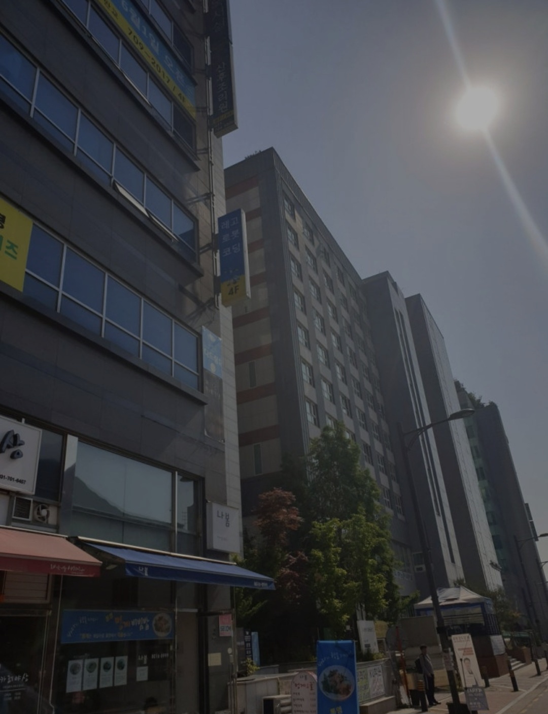 CIC로봇코딩학원 판교센터