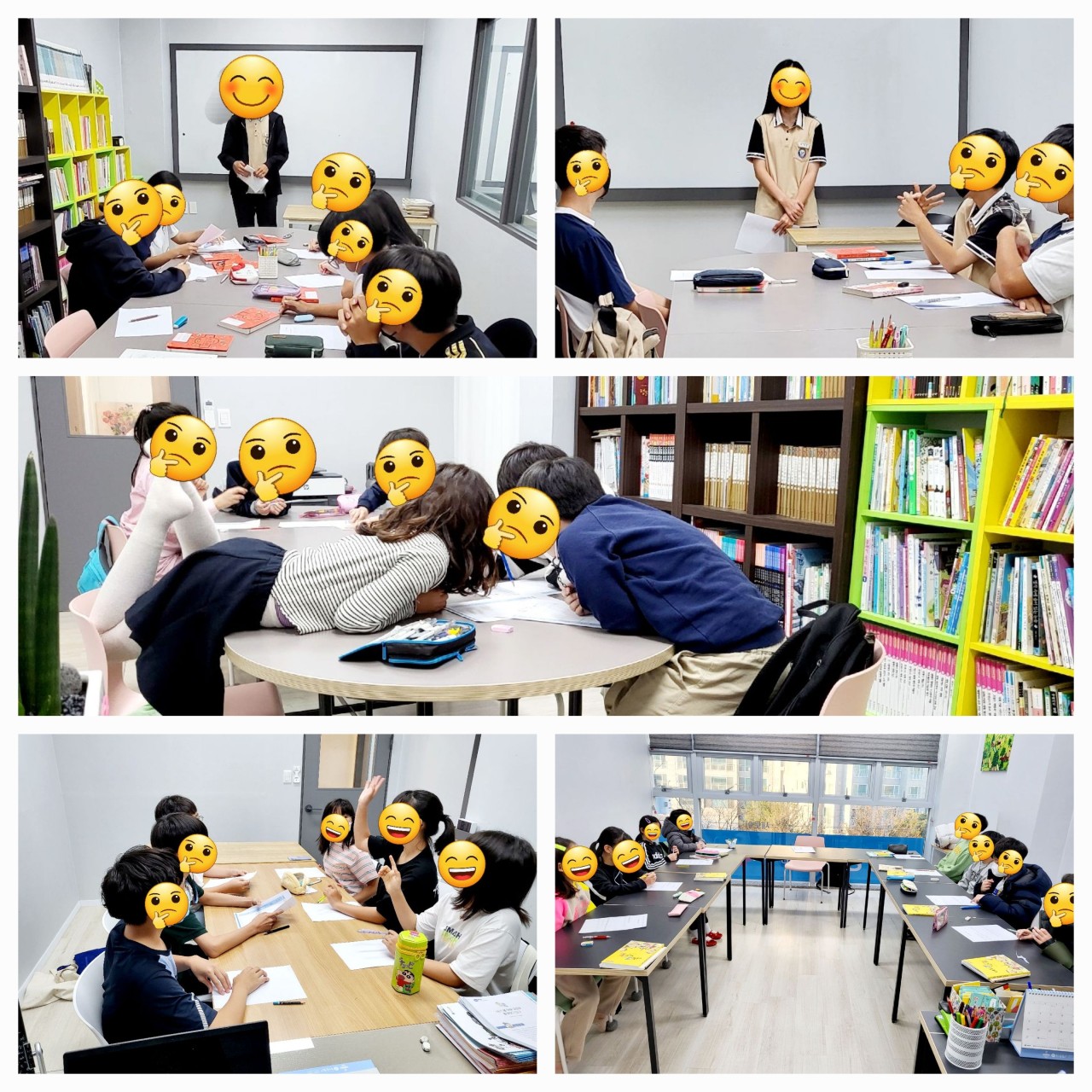 새로이국어와논술학원