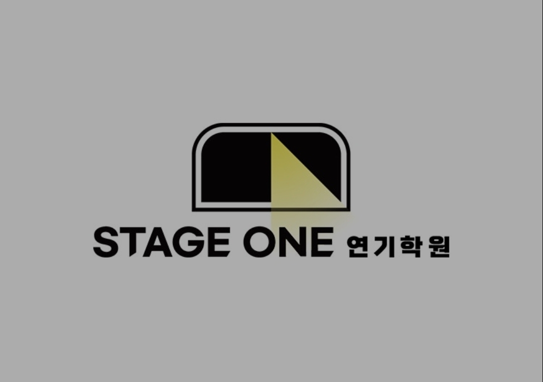 스테이지원 연기학원 홍대점