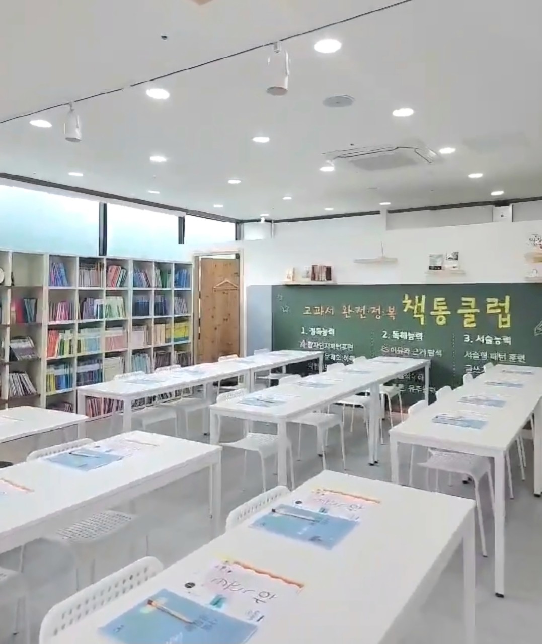 책통클럽&공필왕 도안센터점
